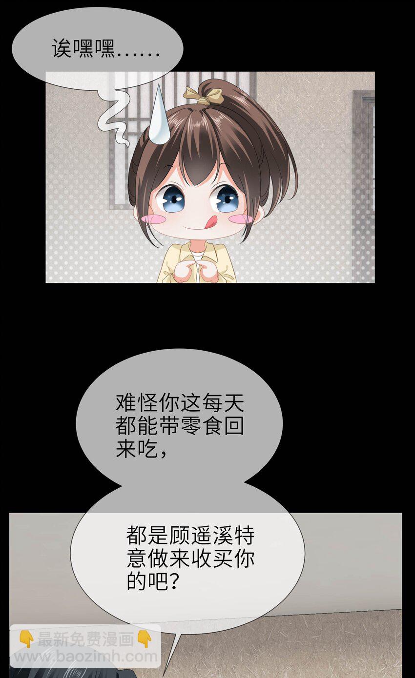 010餐 月下美人(1/2)-第10话