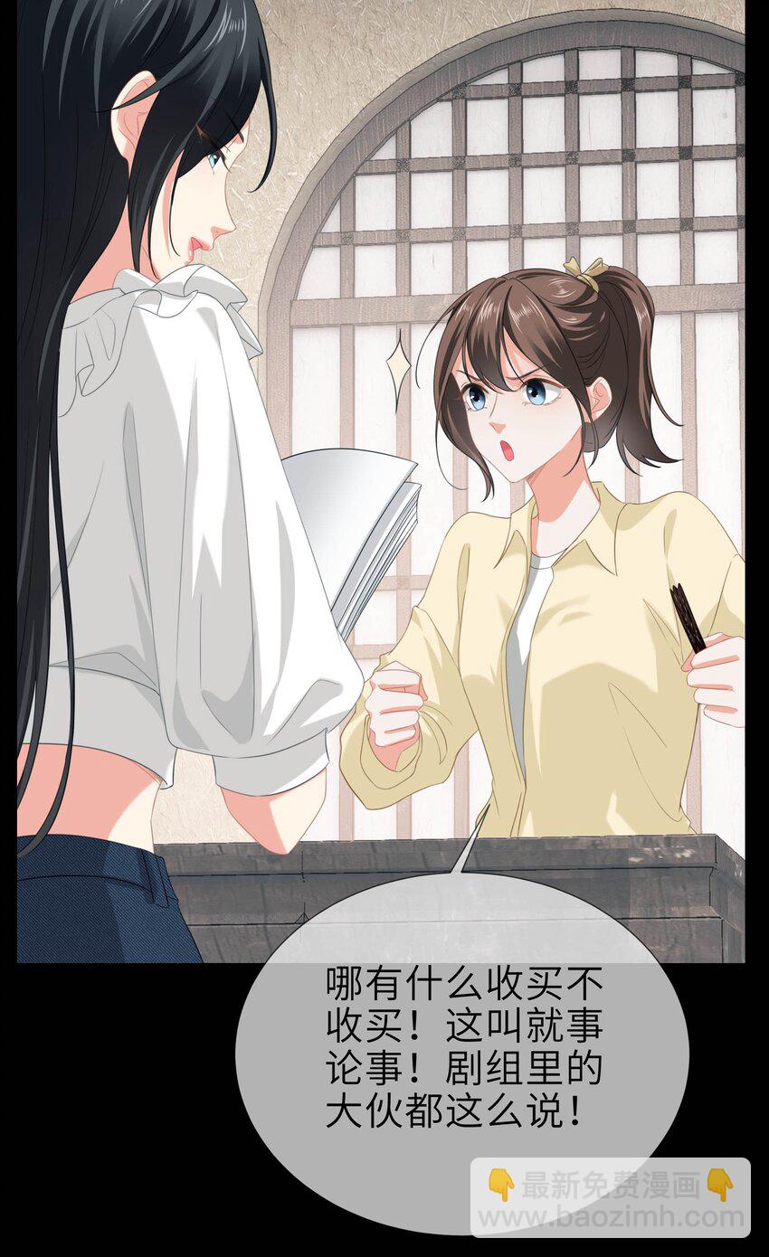 010餐 月下美人(1/2)-第10话