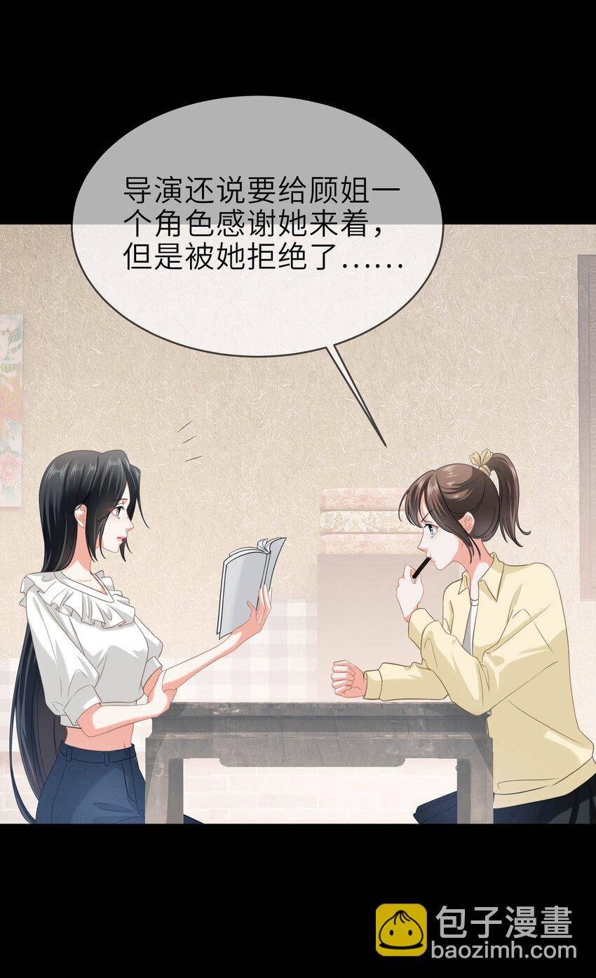 010餐 月下美人(1/2)-第10话