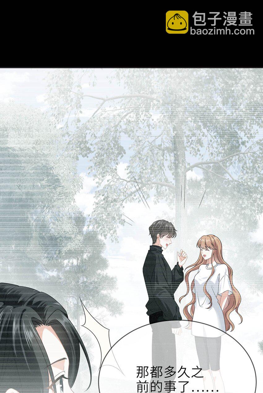 010餐 月下美人(1/2)-第10话