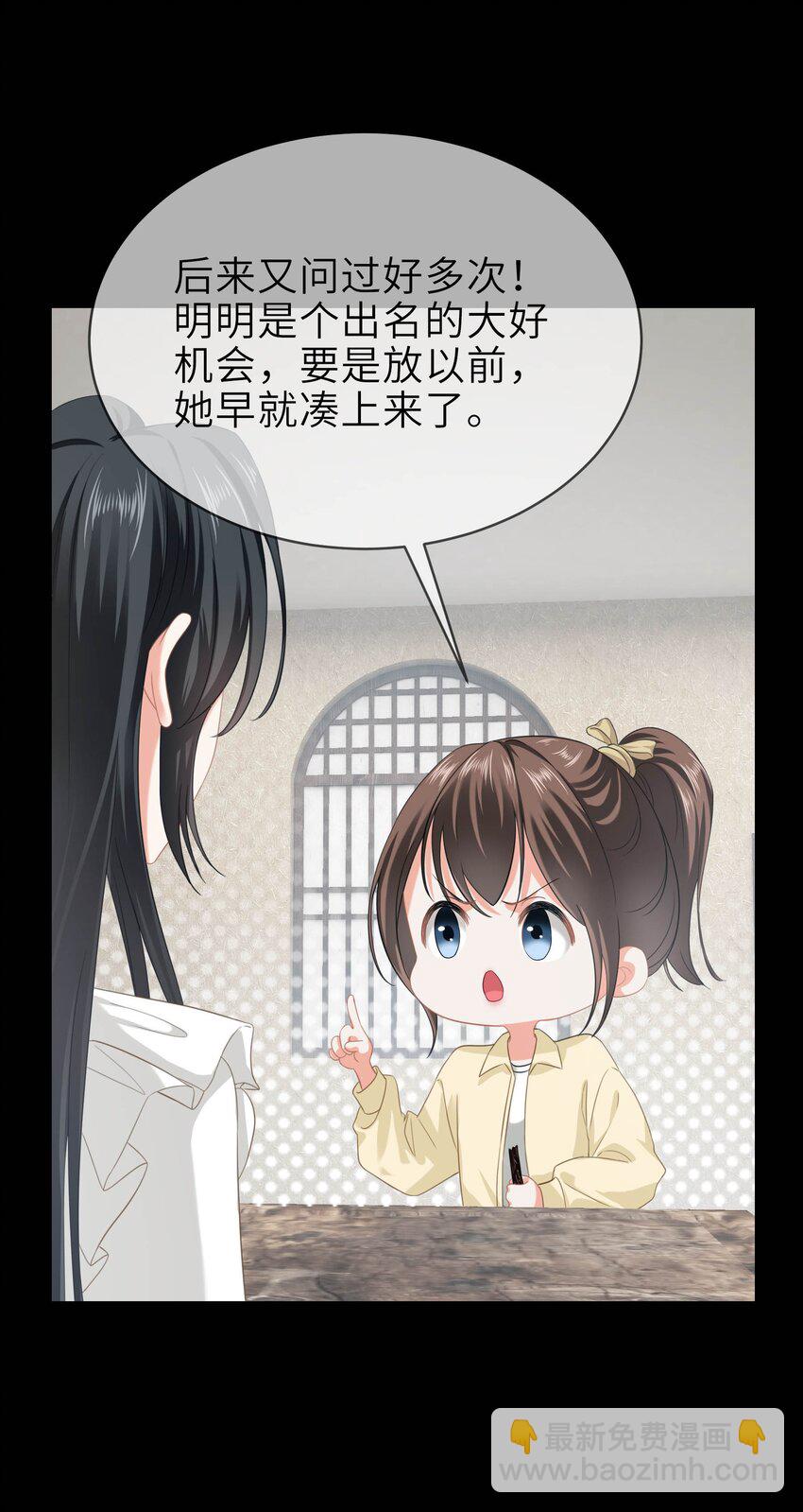 010餐 月下美人(1/2)-第10话