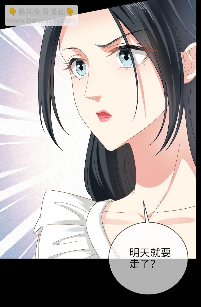 010餐 月下美人(1/2)-第10话