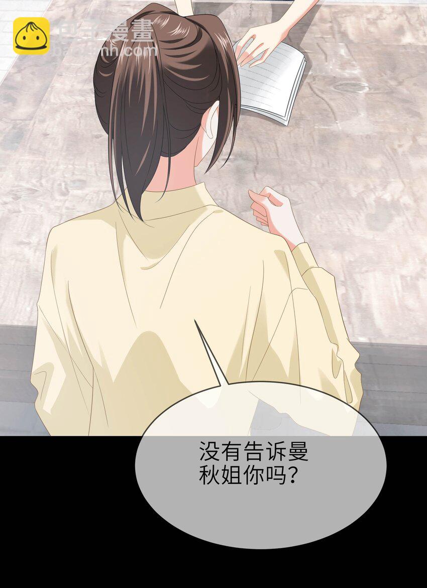 010餐 月下美人(1/2)-第10话