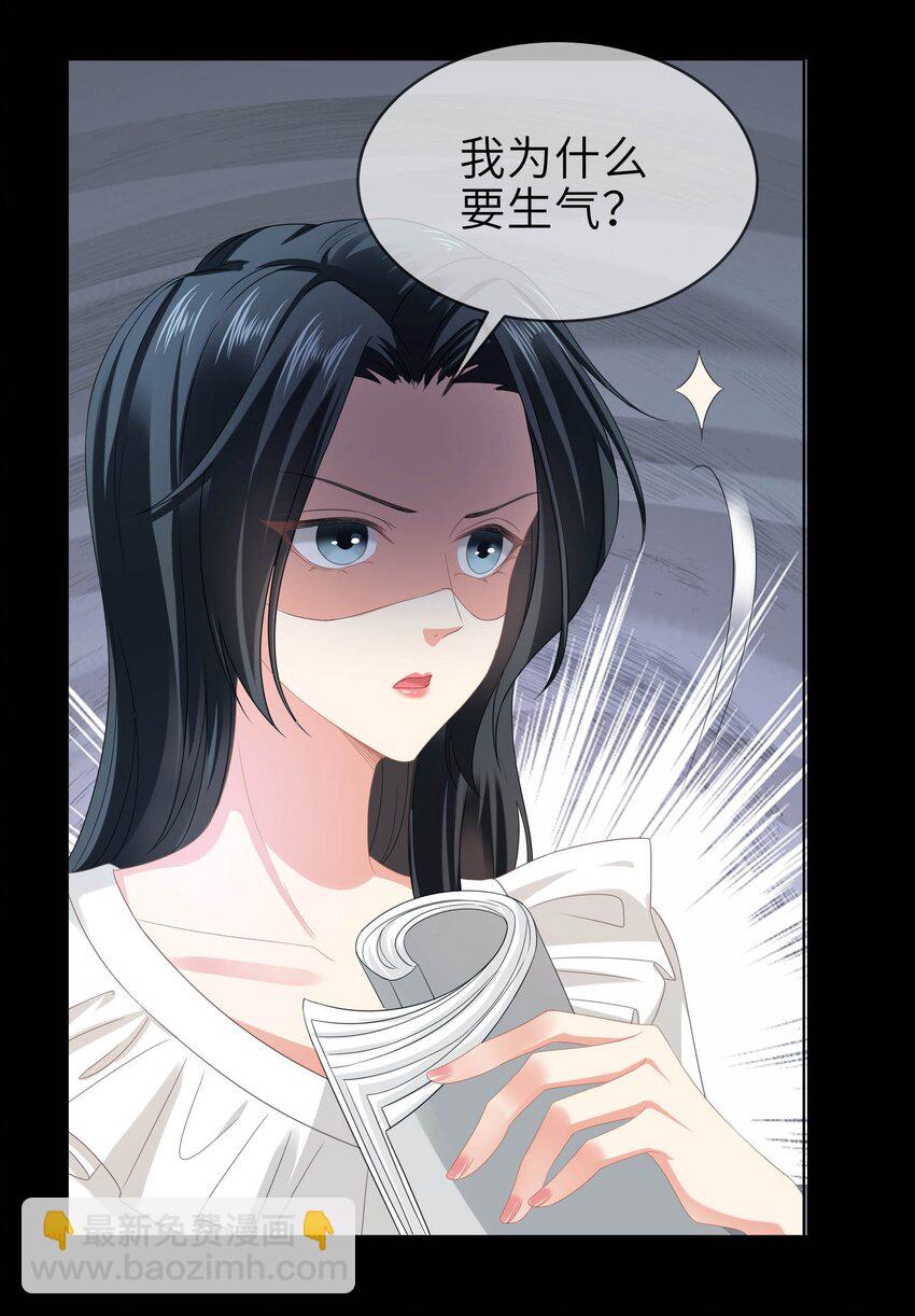 010餐 月下美人(1/2)-第10话