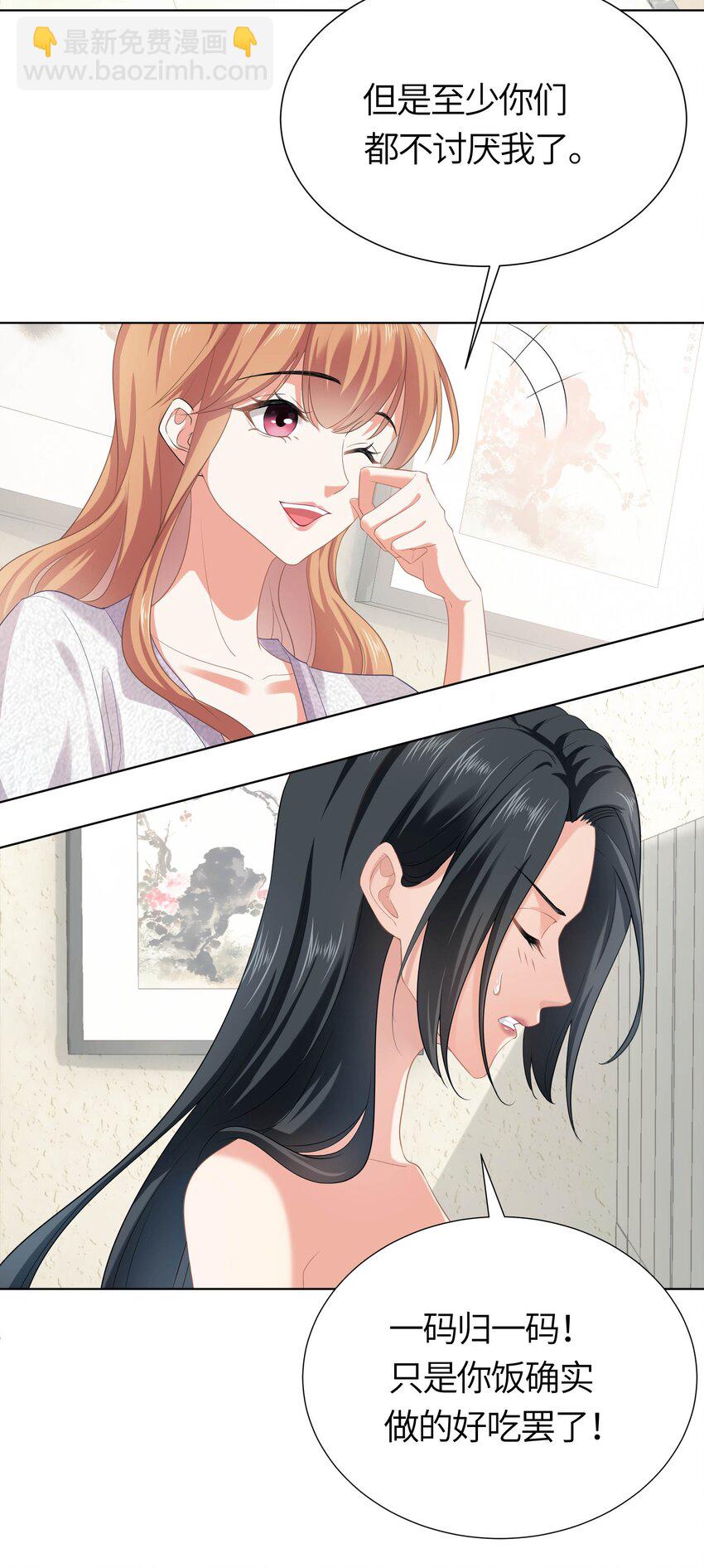 010餐 月下美人(1/2)-第10话