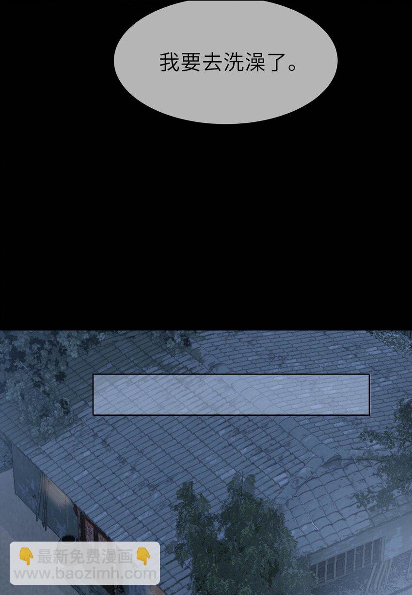 010餐 月下美人(1/2)-第10话