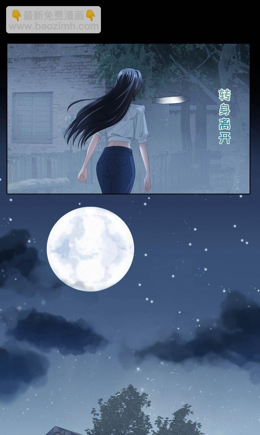 010餐 月下美人(1/2)-第10话