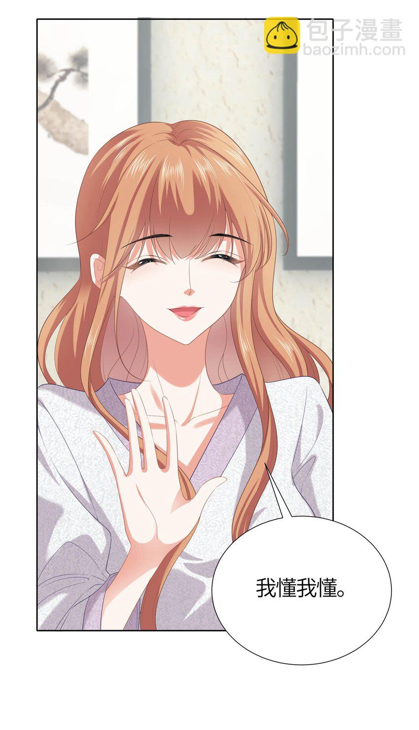 010餐 月下美人(1/2)-第10话