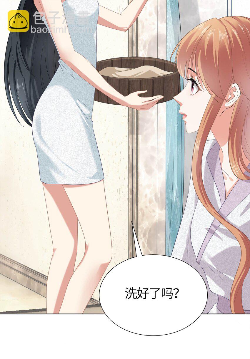 010餐 月下美人(1/2)-第10话