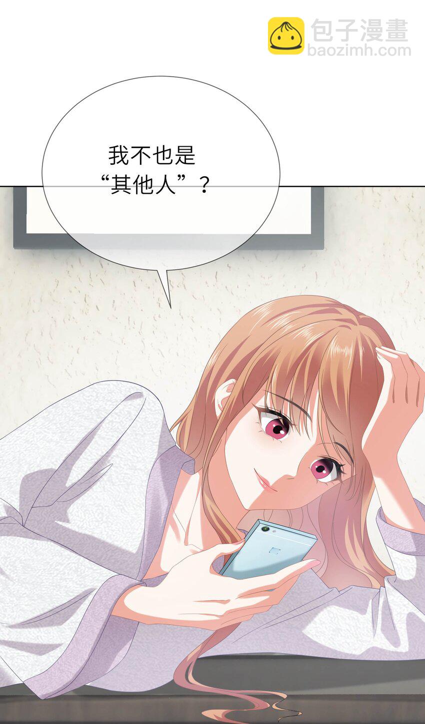 010餐 月下美人(1/2)-第10话