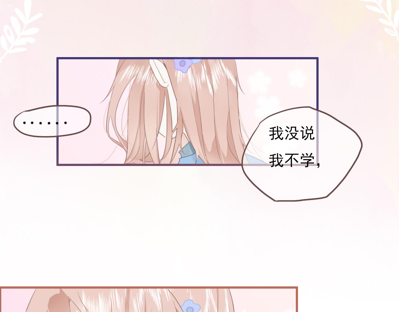 第一话：委屈巴巴-第2话