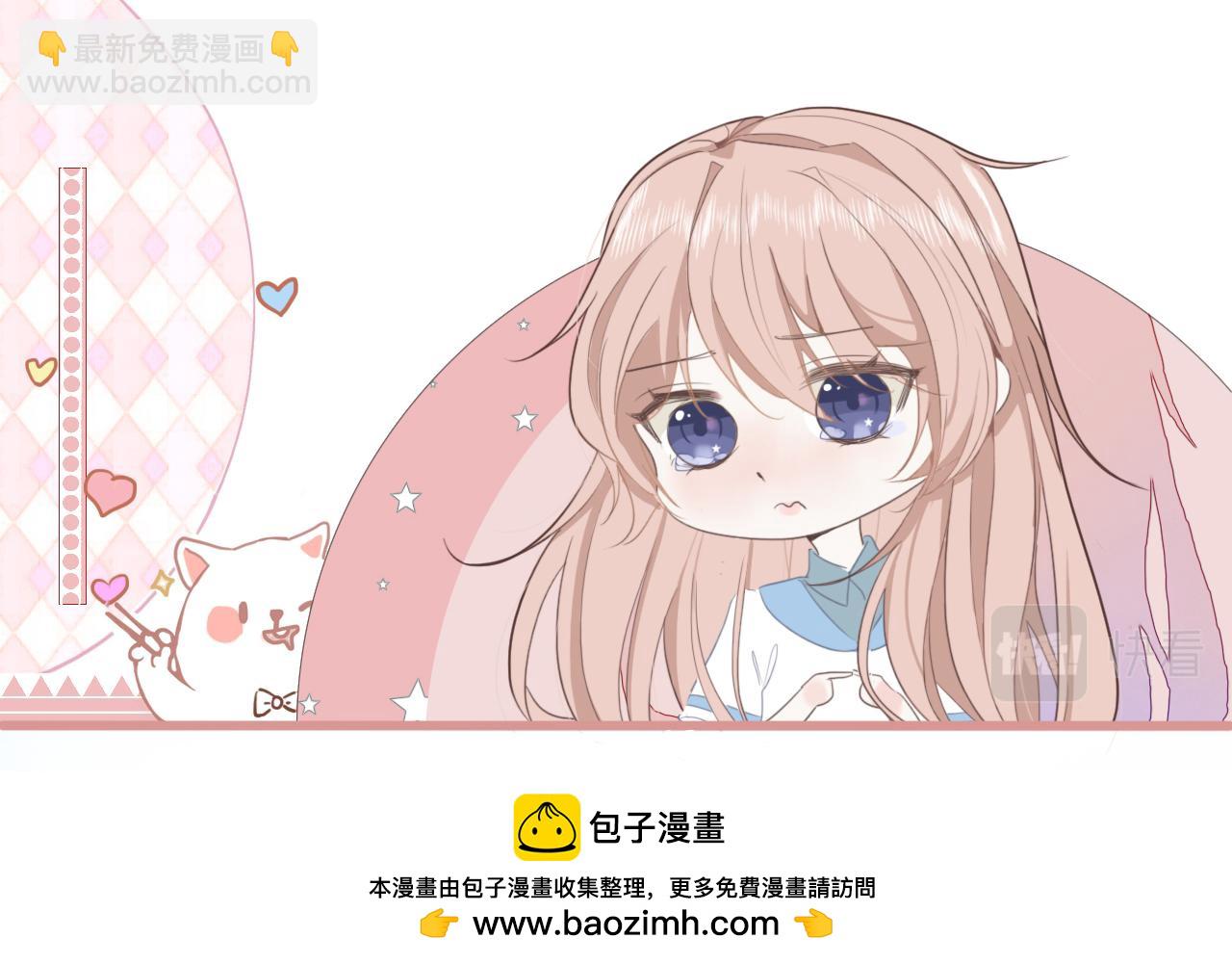 第一话：委屈巴巴-第2话