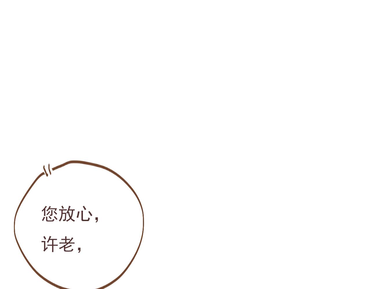 第九话 危险(1/2)-第12话