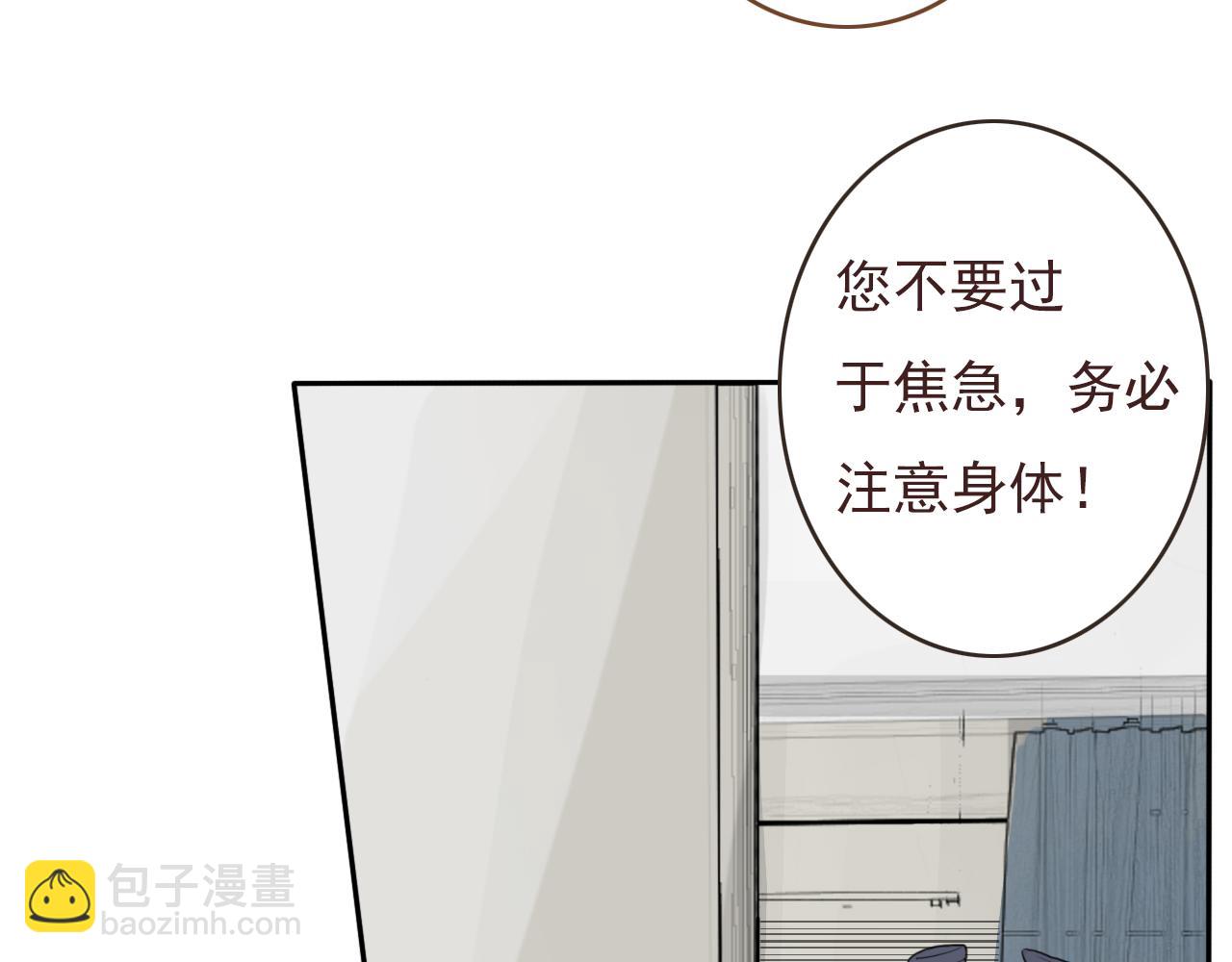 第九话 危险(1/2)-第12话