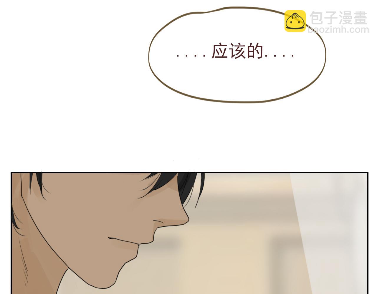 第九话 危险(1/2)-第12话