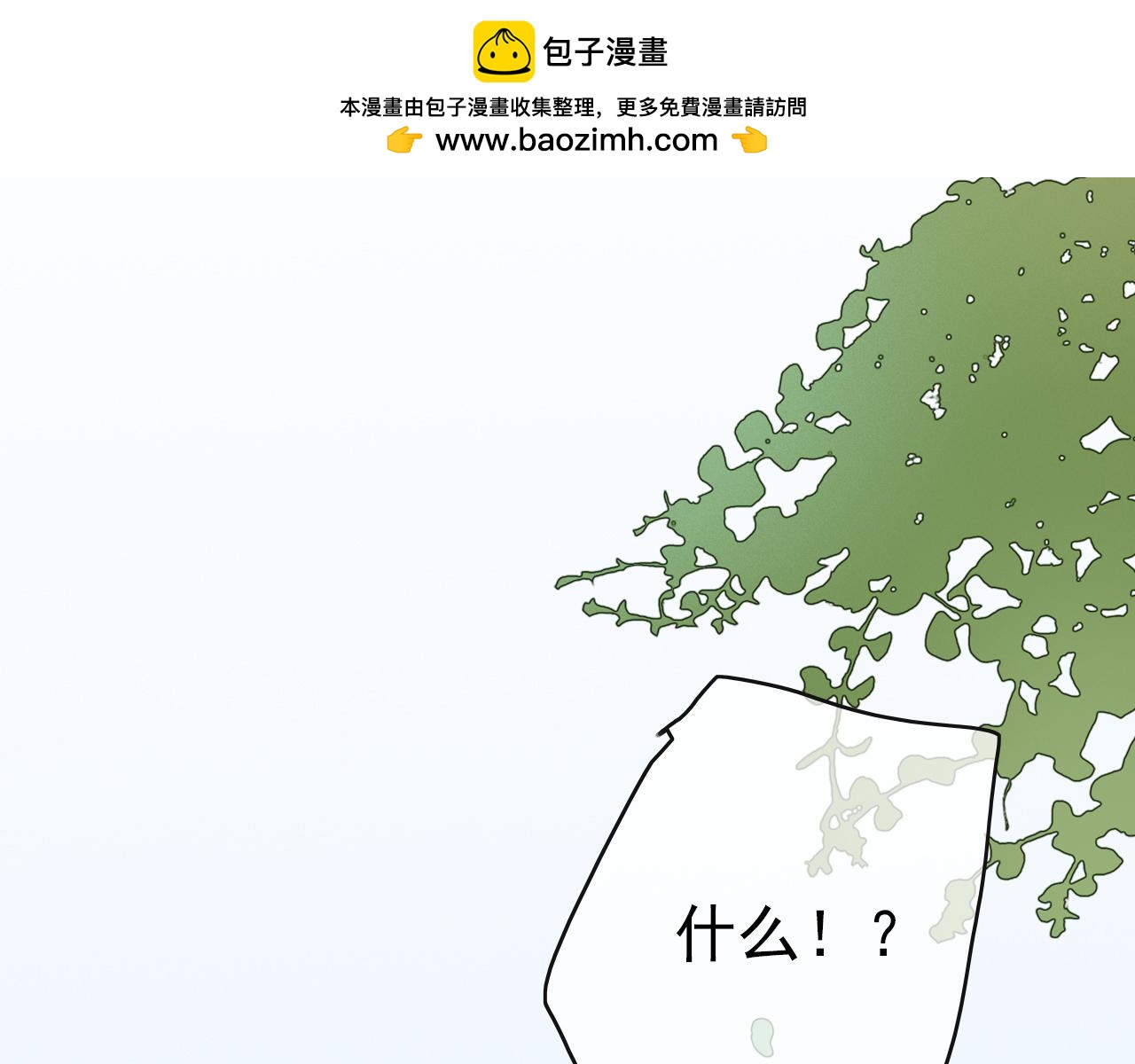 第九话 危险(1/2)-第12话