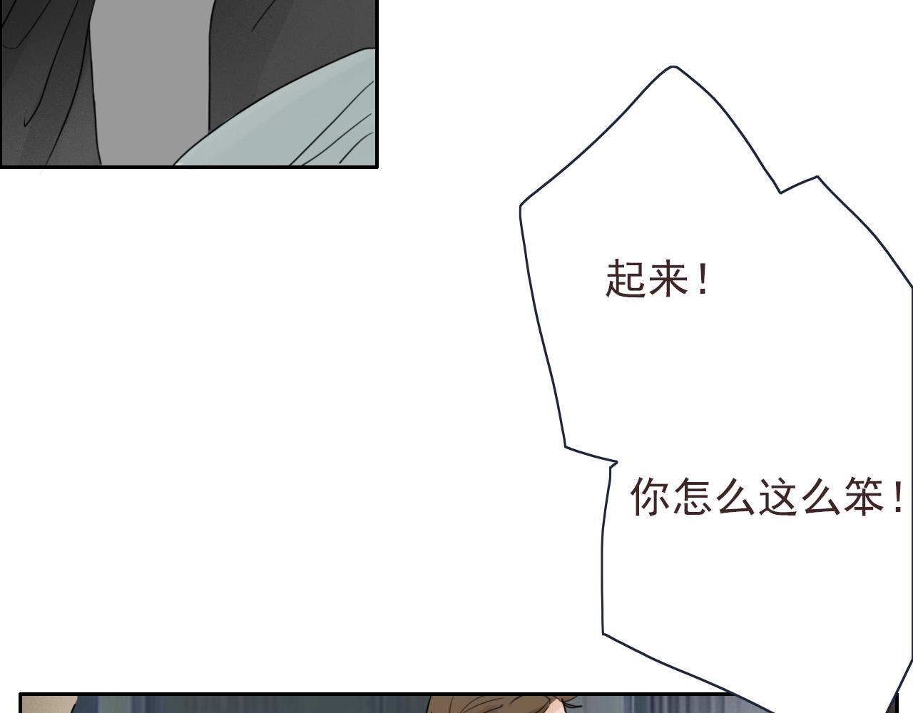 第13话  你怎么那么笨(1/2)-第16话