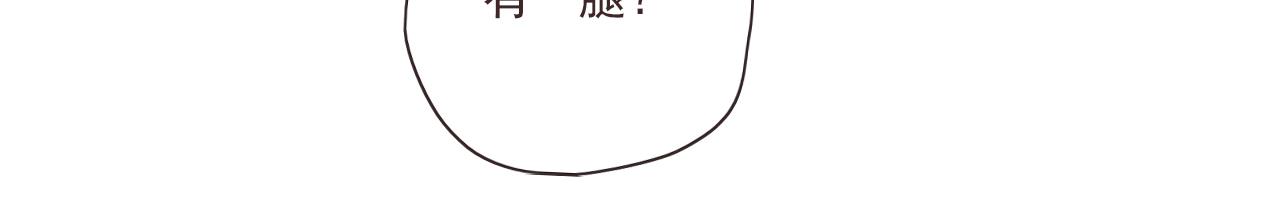 第13话  你怎么那么笨(1/2)-第16话