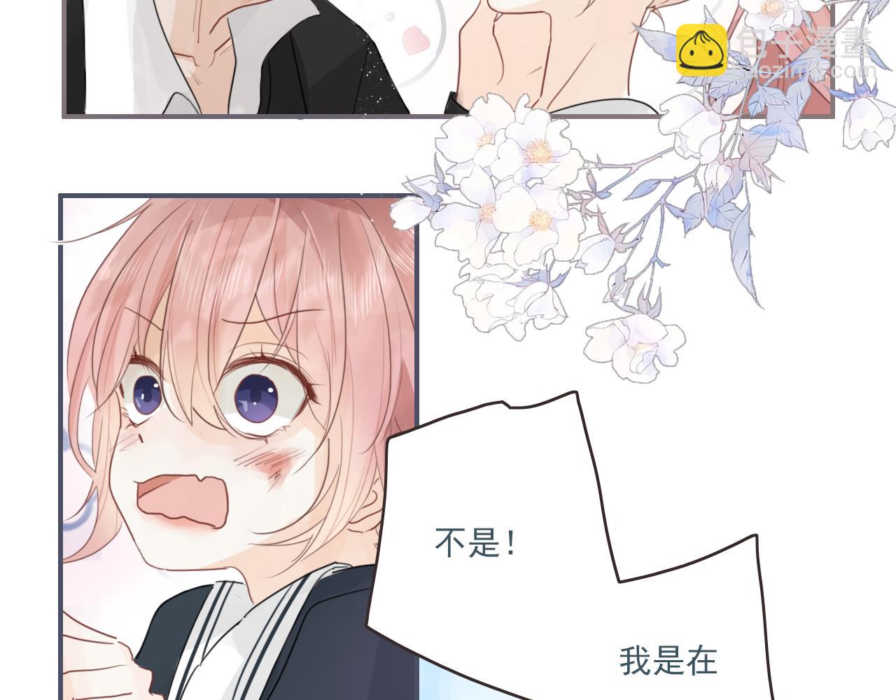 第13话  你怎么那么笨(1/2)-第16话