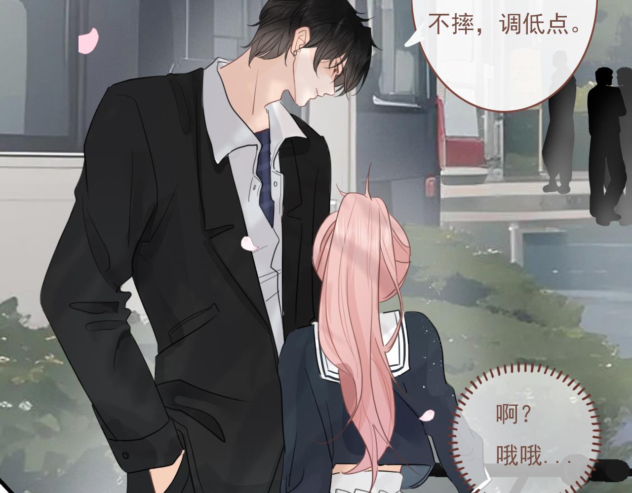 第13话  你怎么那么笨(1/2)-第16话