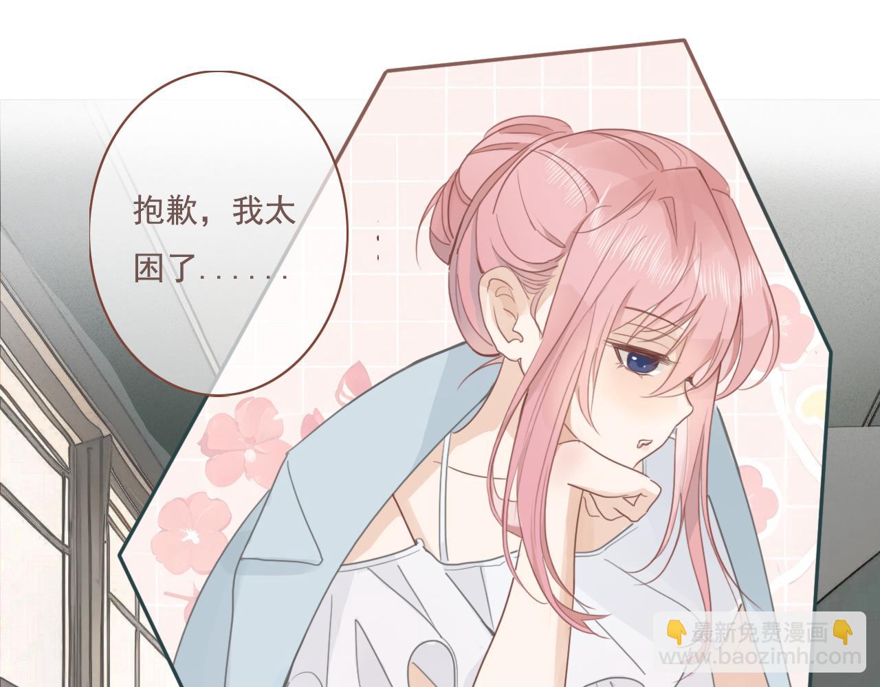 第15话  学习搭子(1/2)-第18话