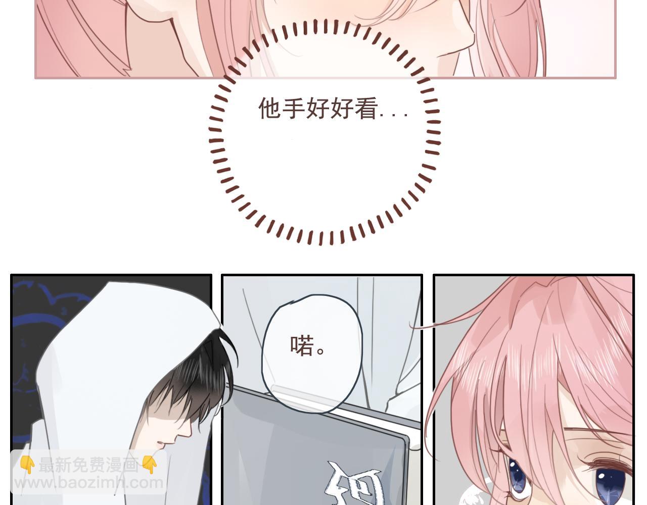 第15话  学习搭子(1/2)-第18话