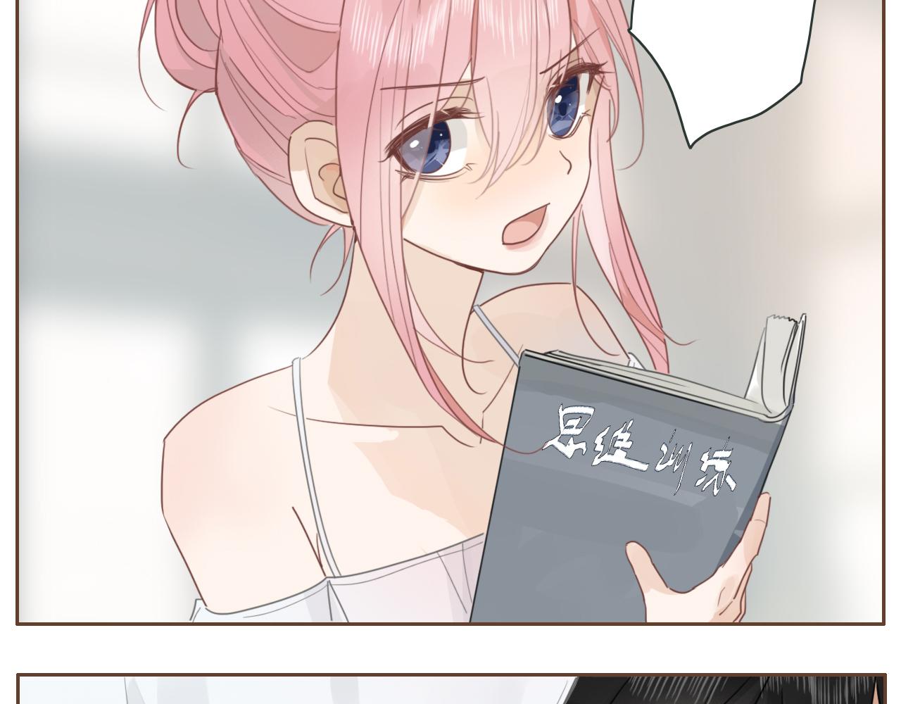 第15话  学习搭子(1/2)-第18话