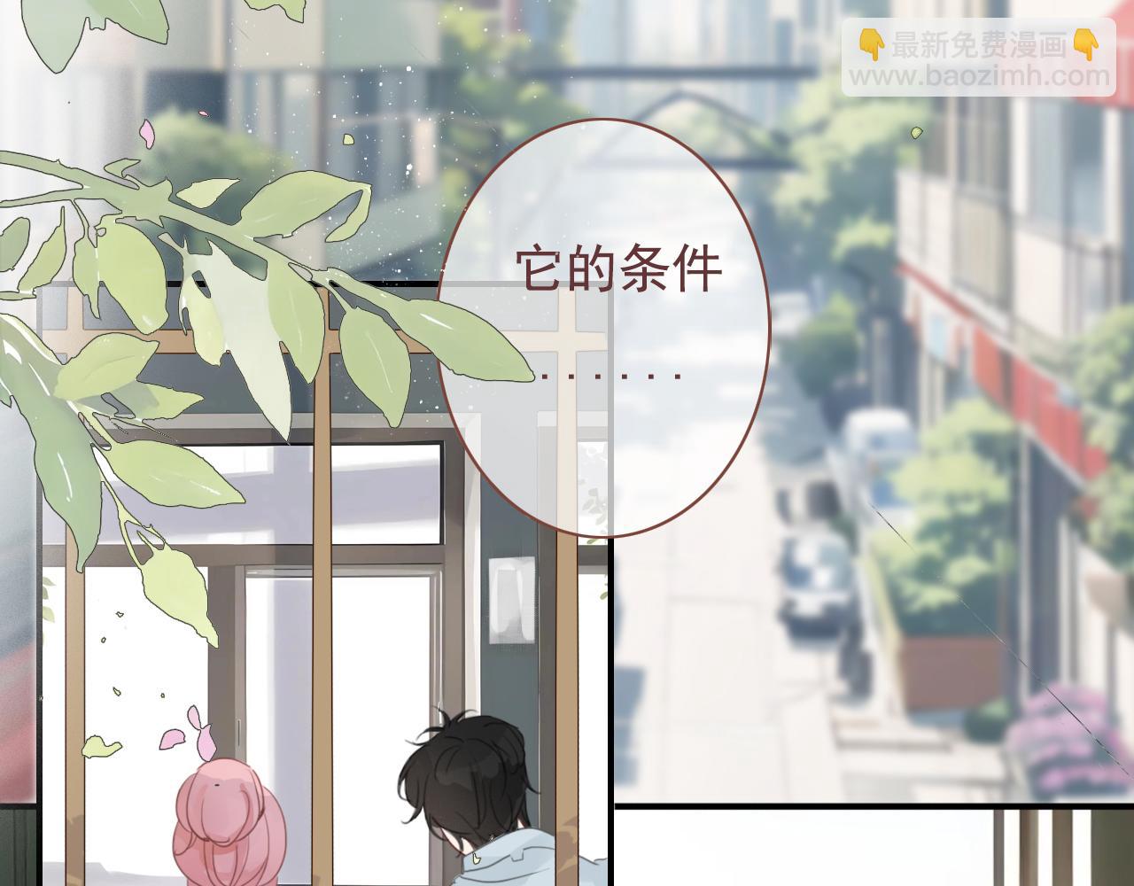 第15话  学习搭子(1/2)-第18话