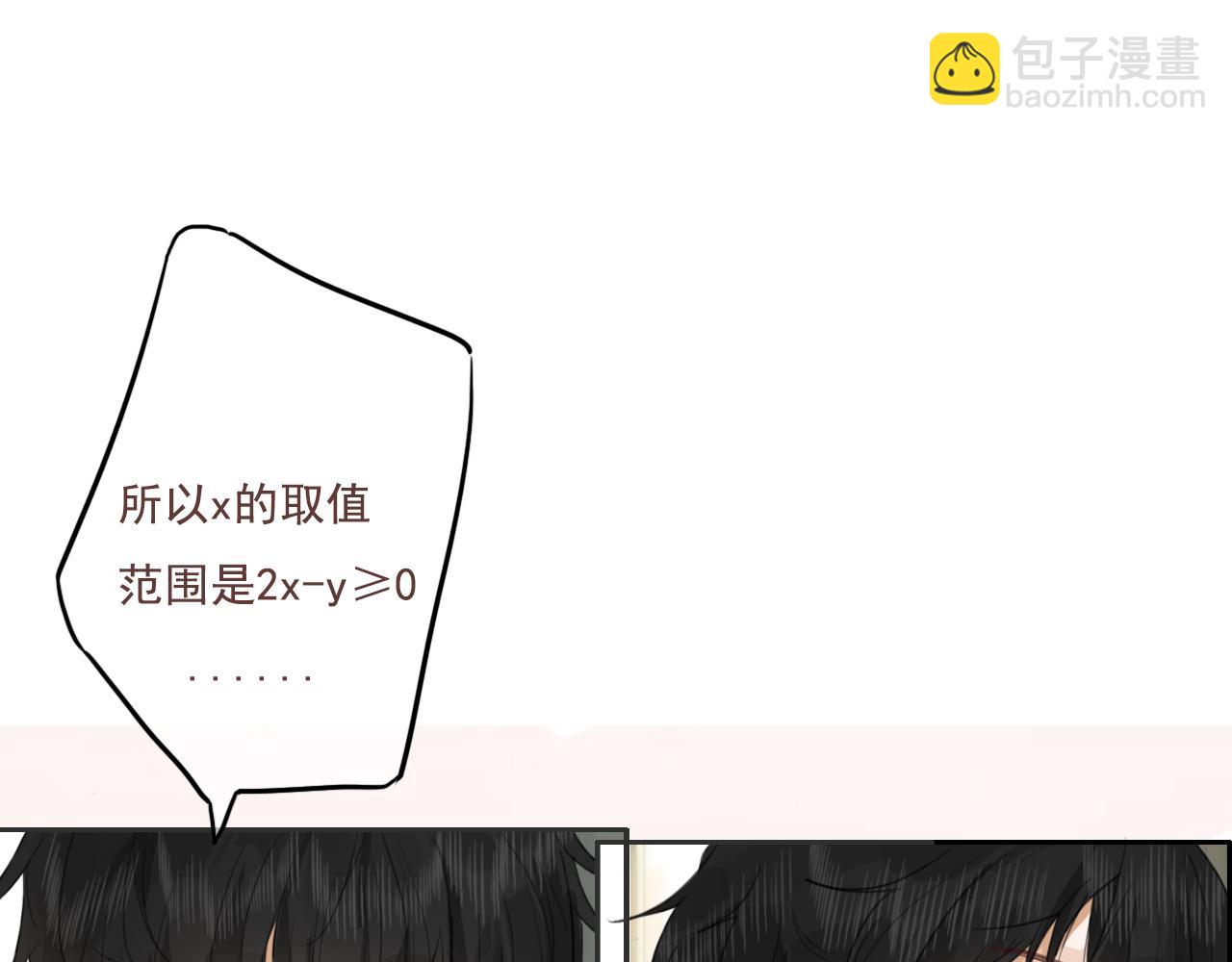 第15话  学习搭子(1/2)-第18话