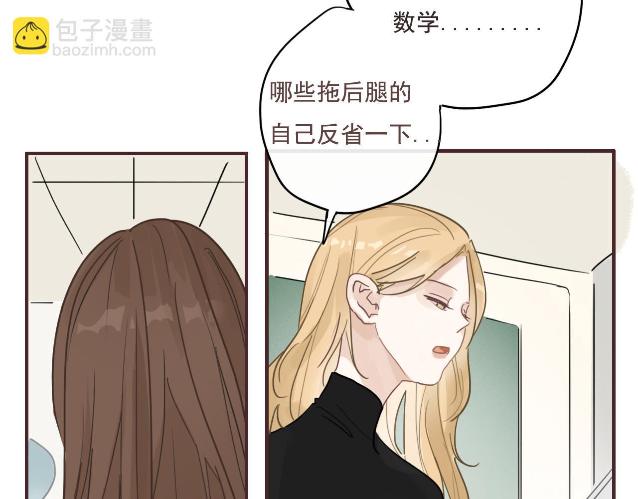 第17话  你等着(1/2)-第20话