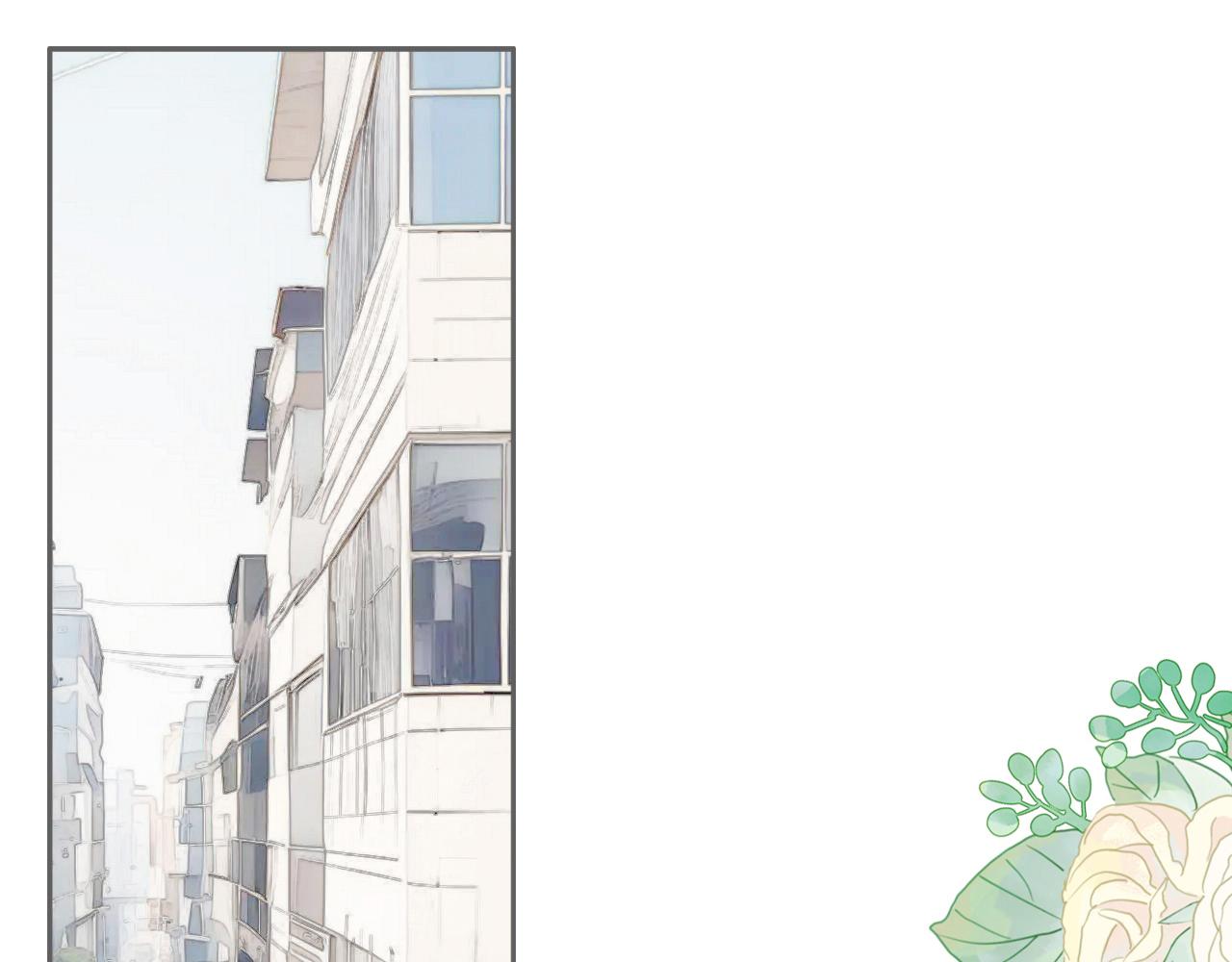 第17话  你等着(1/2)-第20话