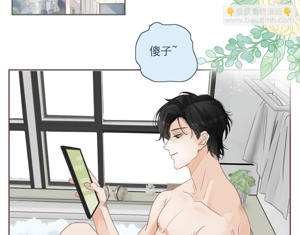 第17话  你等着(1/2)-第20话