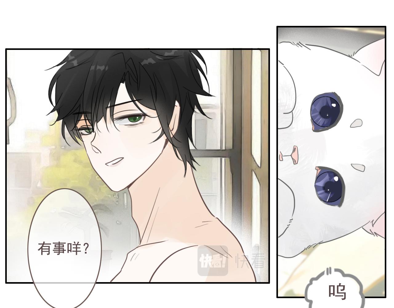 第17话  你等着(1/2)-第20话