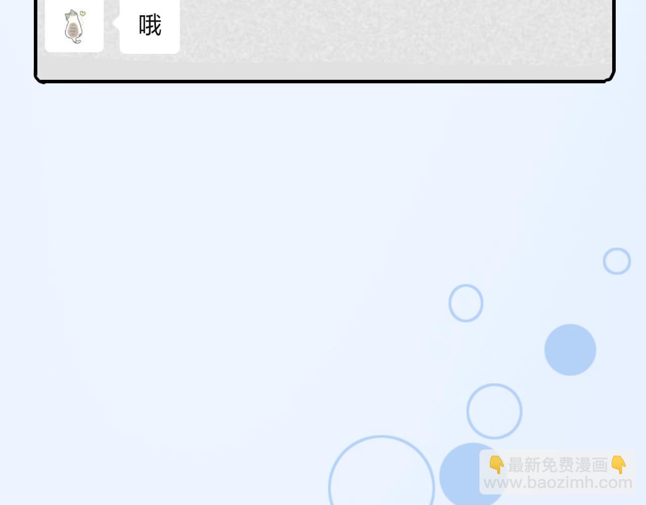 第17话  你等着(1/2)-第20话