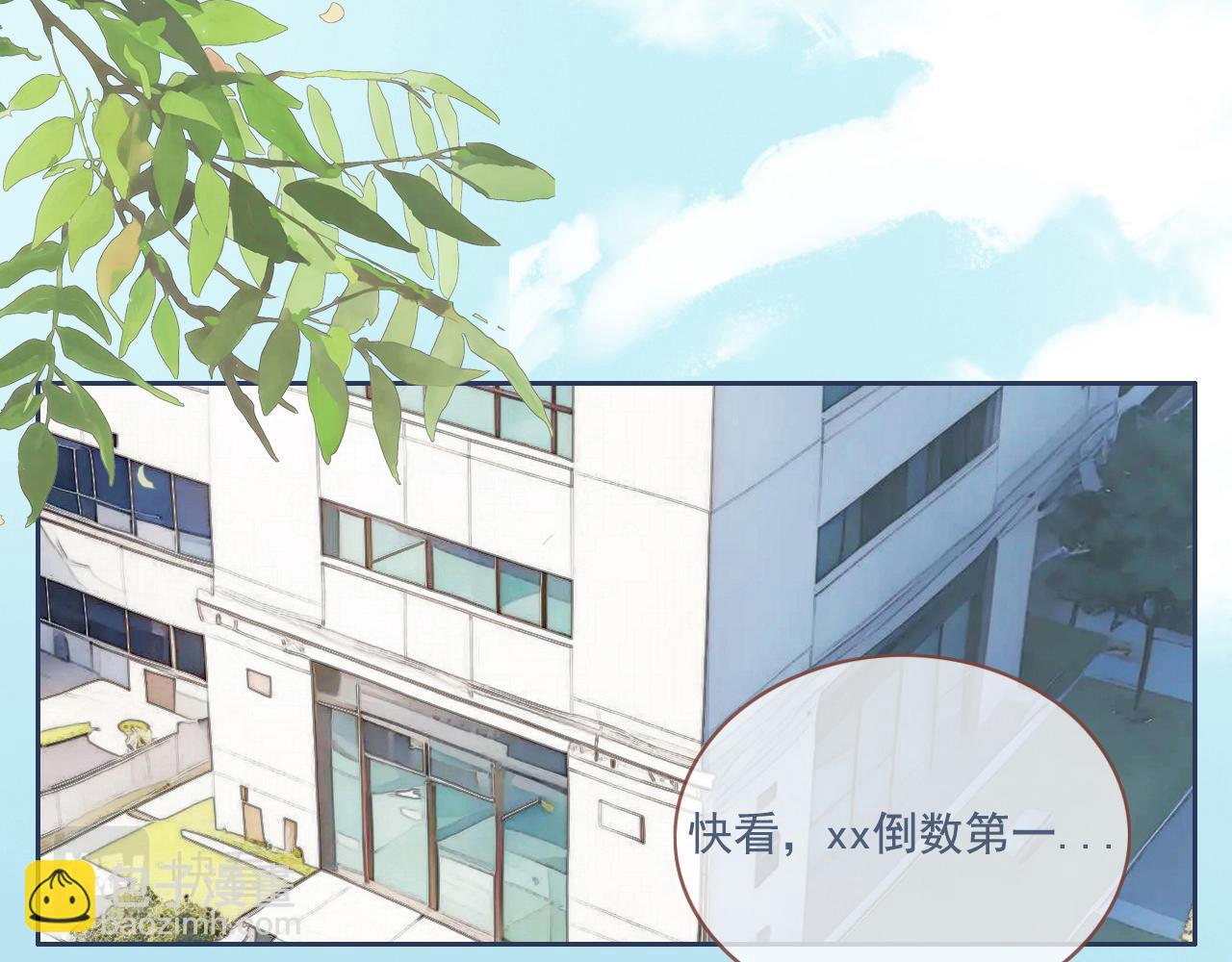 第17话  你等着(1/2)-第20话