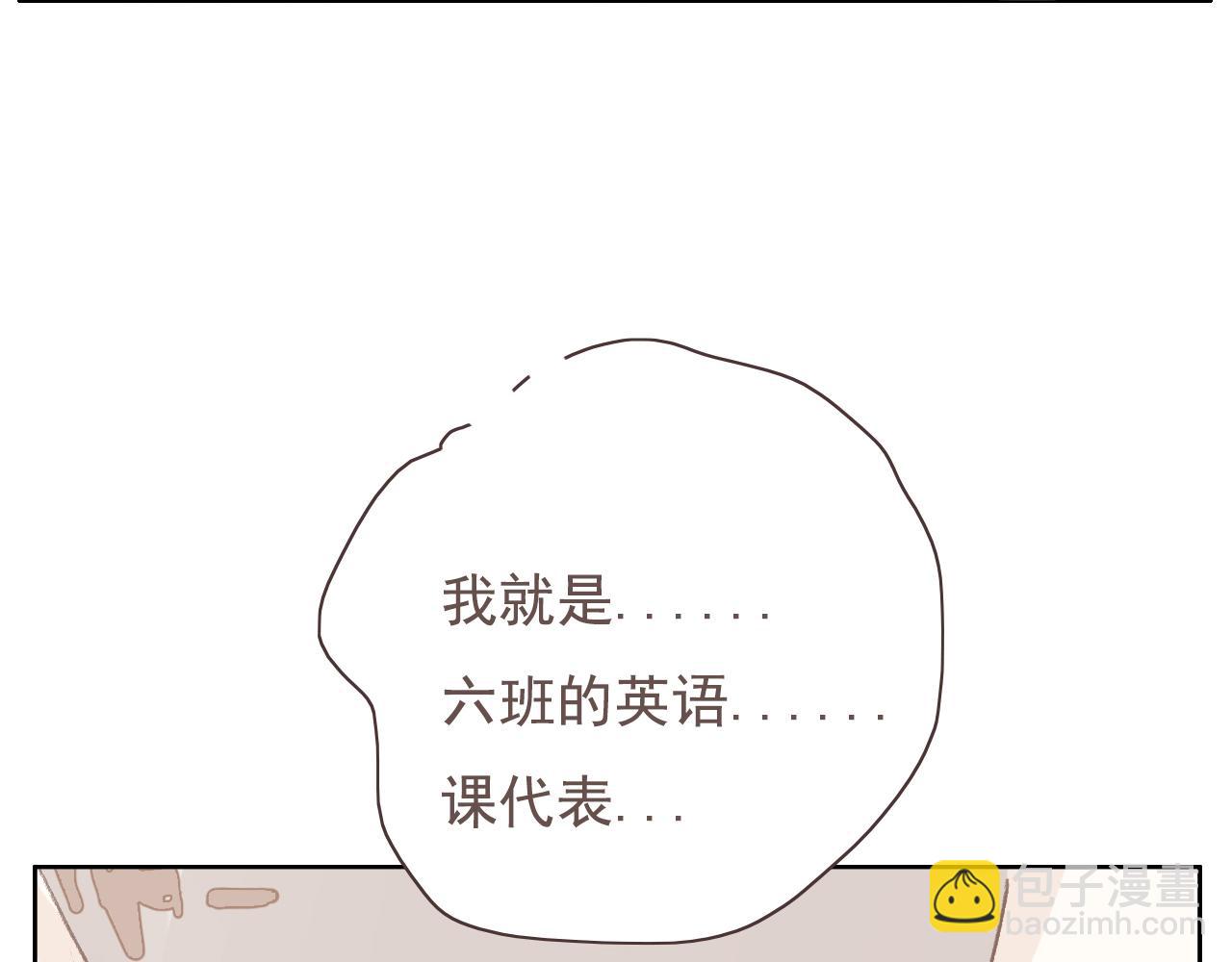 櫻花札記 - 21話  Mr.Jing(1/2) - 1