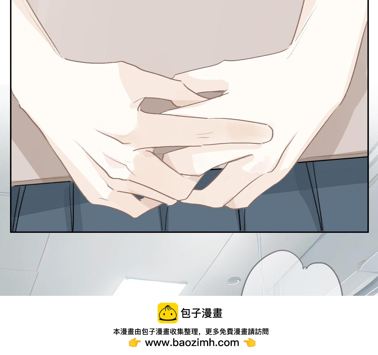 櫻花札記 - 21話  Mr.Jing(2/2) - 4