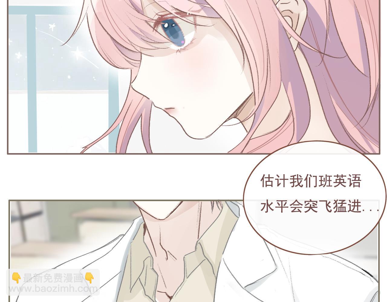 櫻花札記 - 21話  Mr.Jing(1/2) - 6