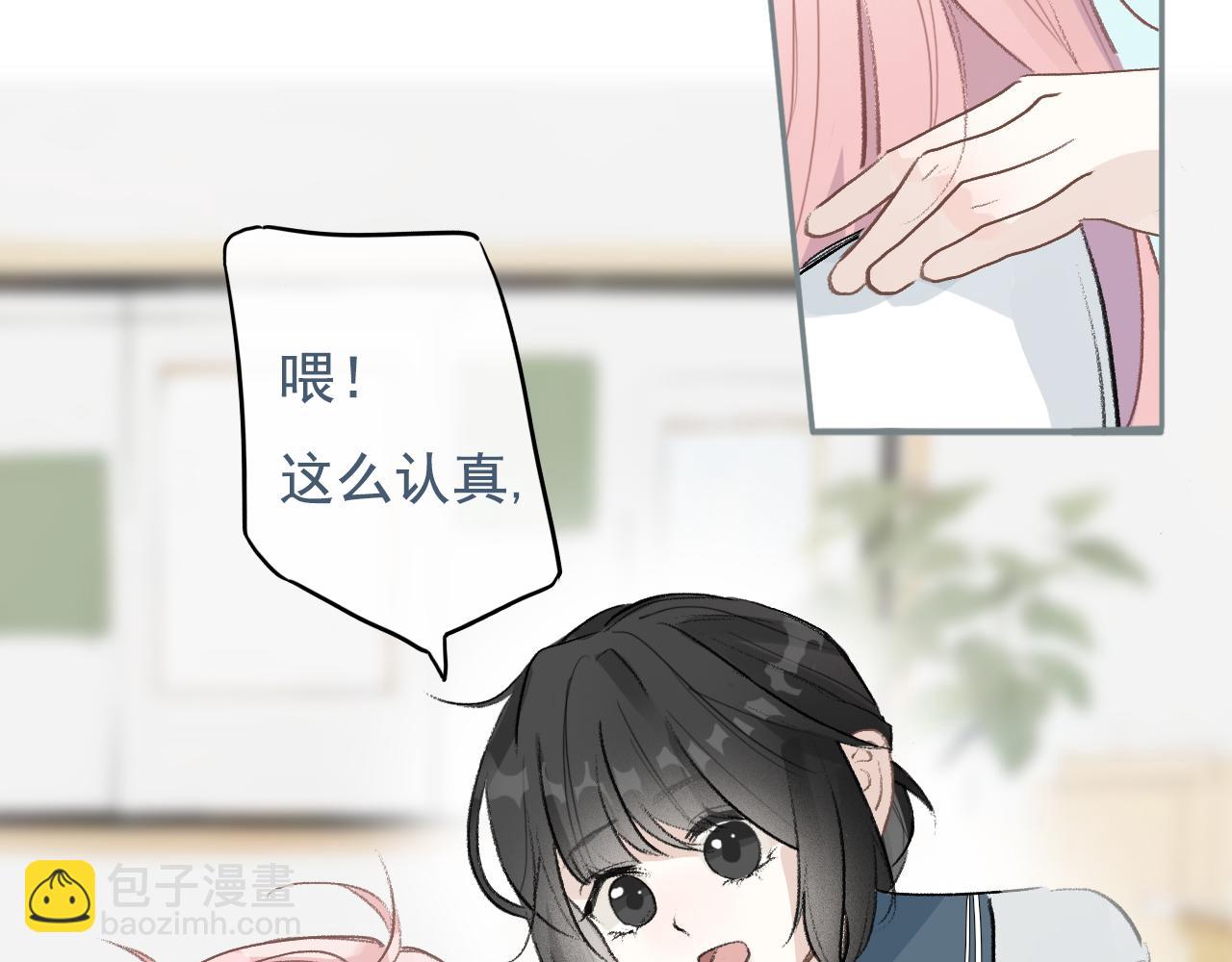 21话  Mr.Jing(1/2)-第24话