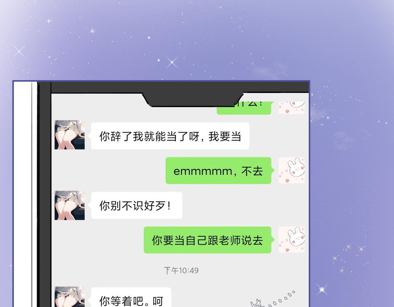 櫻花札記 - 23話  李氏千金(1/2) - 5