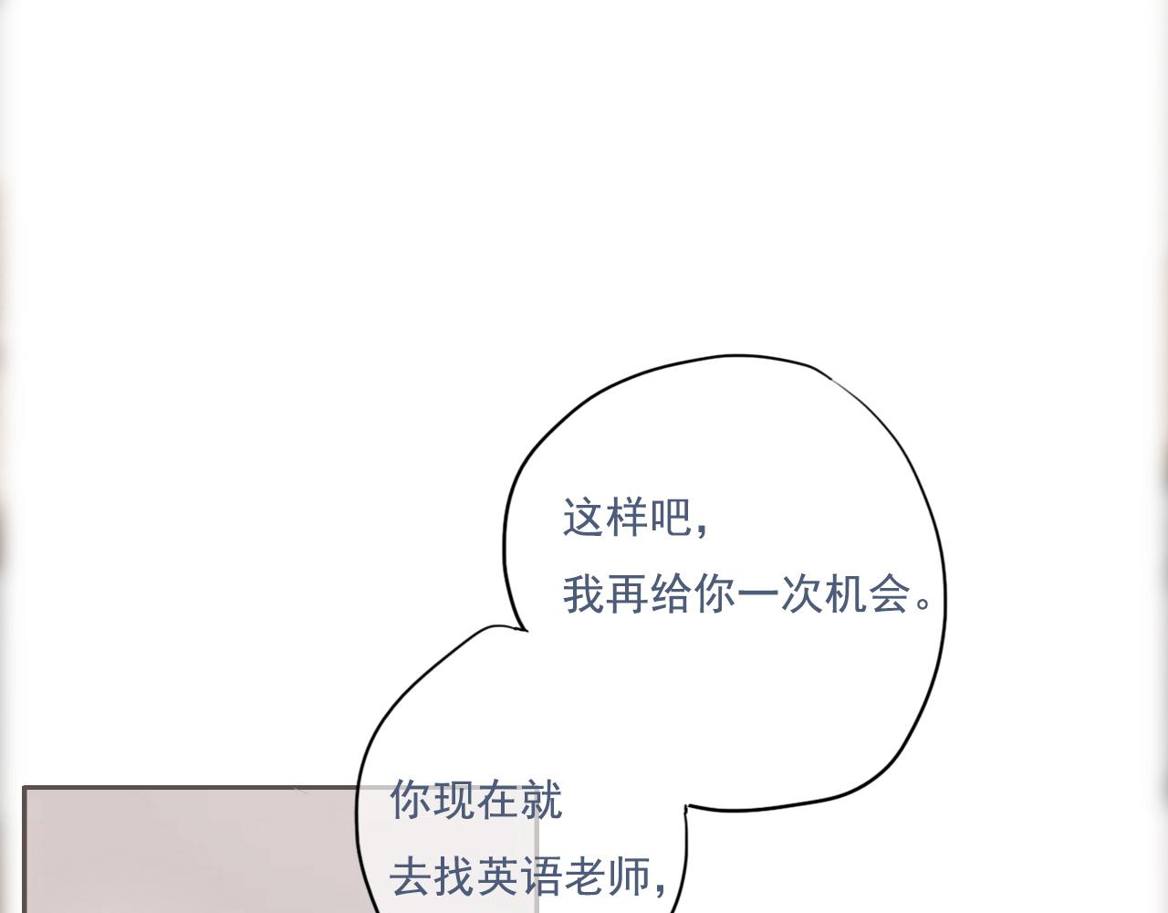 櫻花札記 - 23話  李氏千金(1/2) - 5