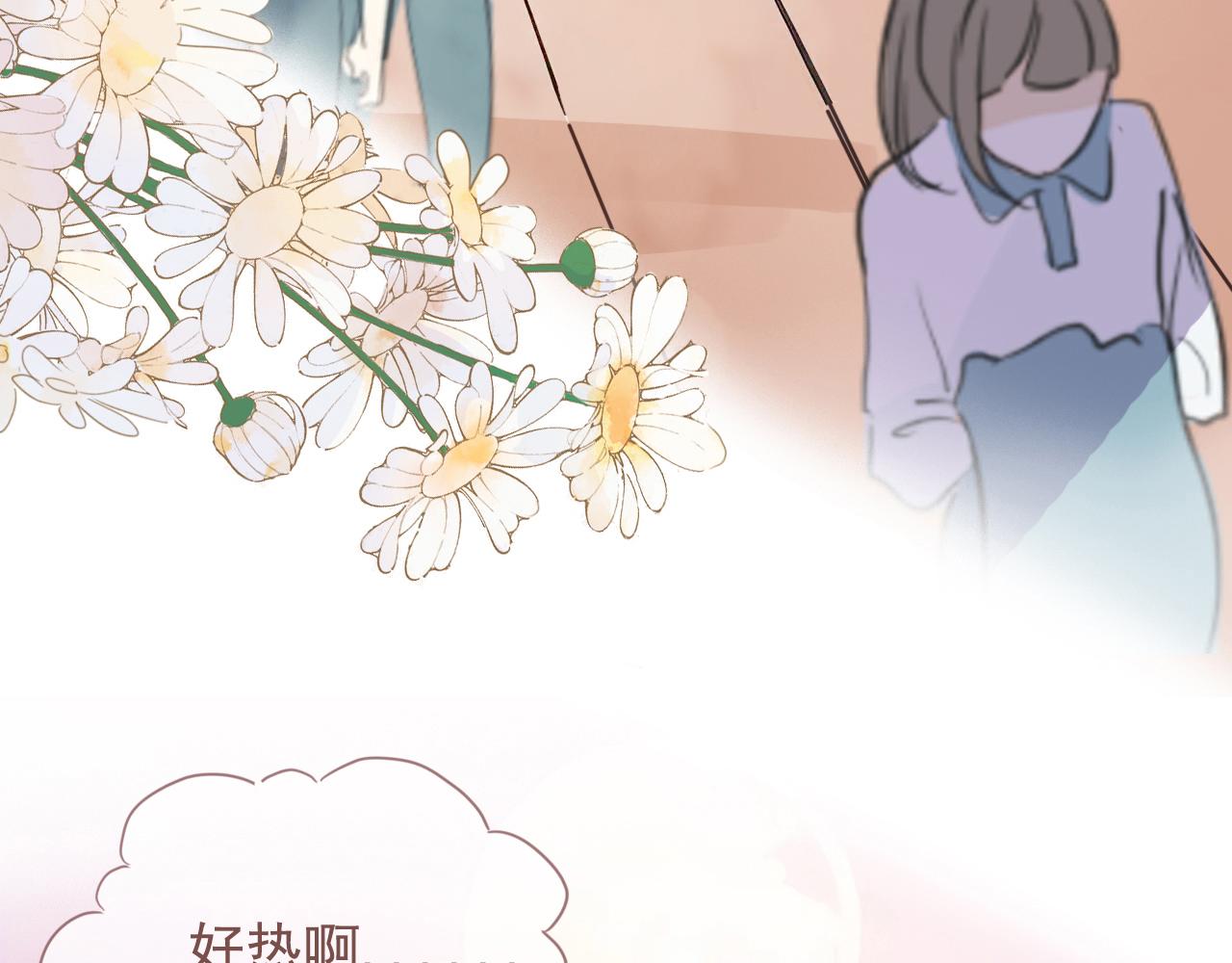 櫻花札記 - 25話  回憶（1）(1/2) - 2