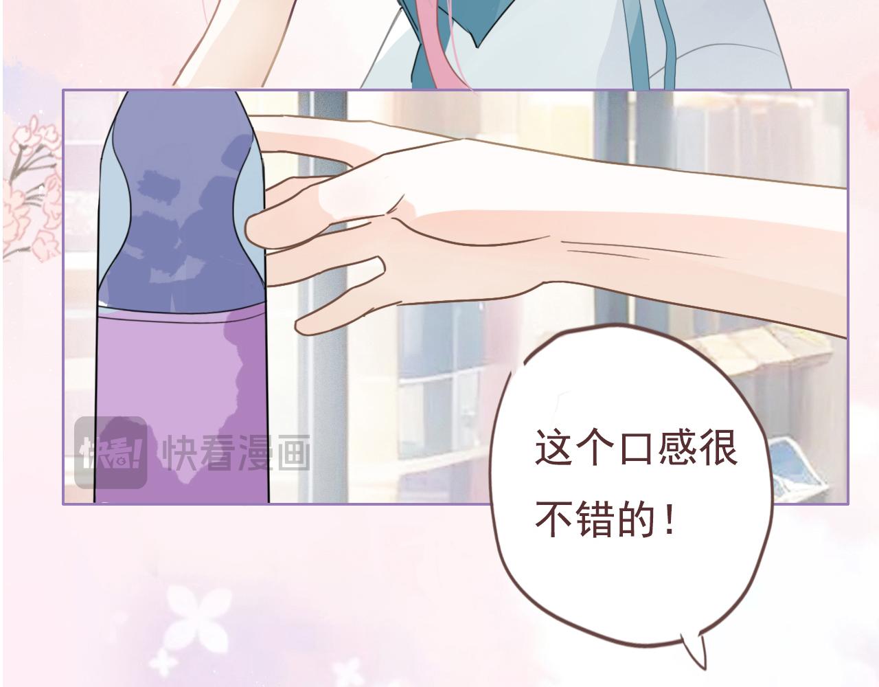 25话  回忆（1）(1/2)-第28话