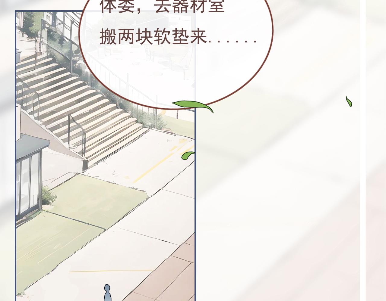 25话  回忆（1）(1/2)-第28话