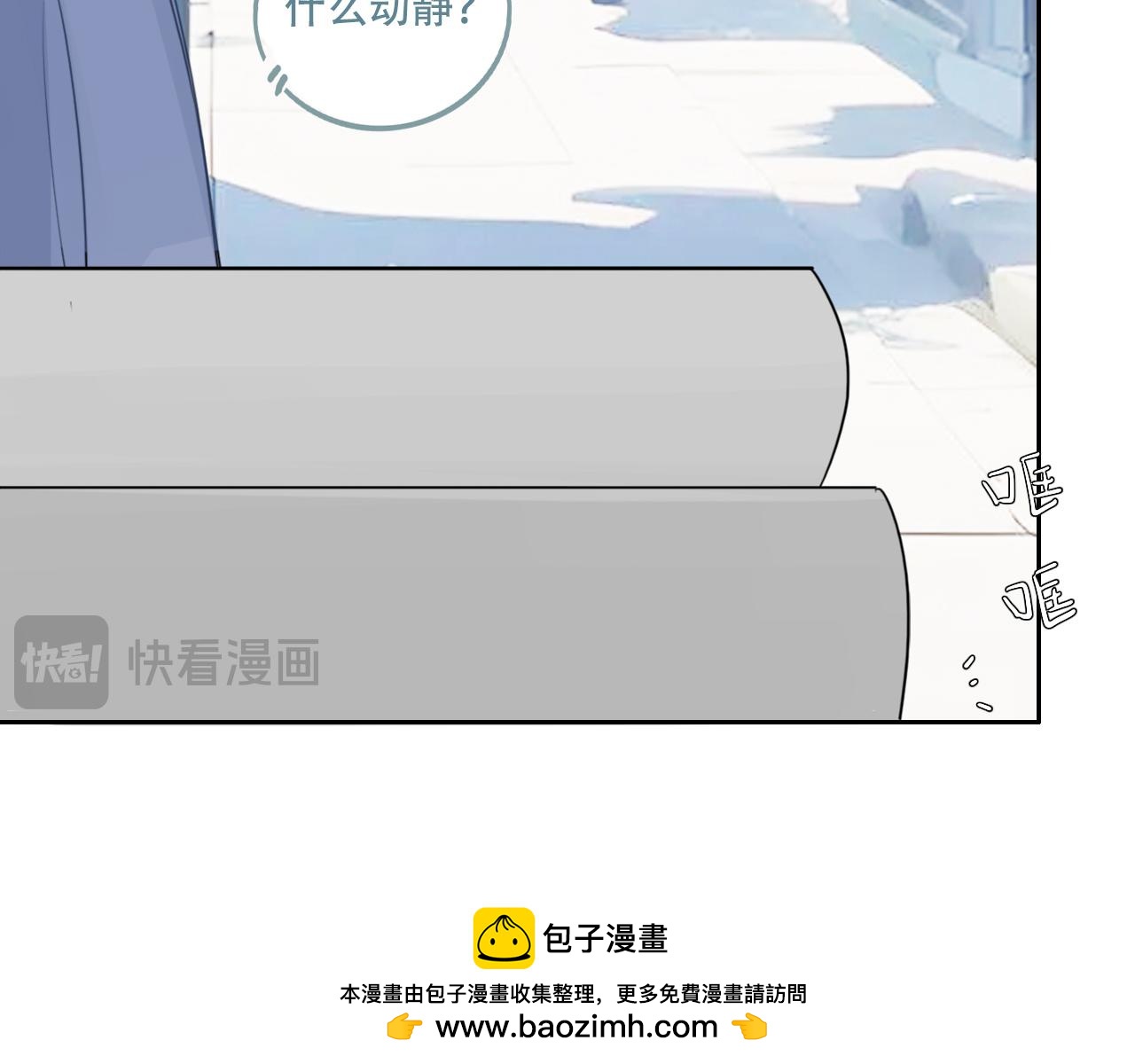 櫻花札記 - 27話  新朋友(2/2) - 4