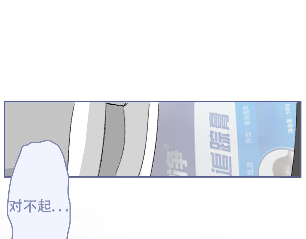 29  失联(1/2)-第32话