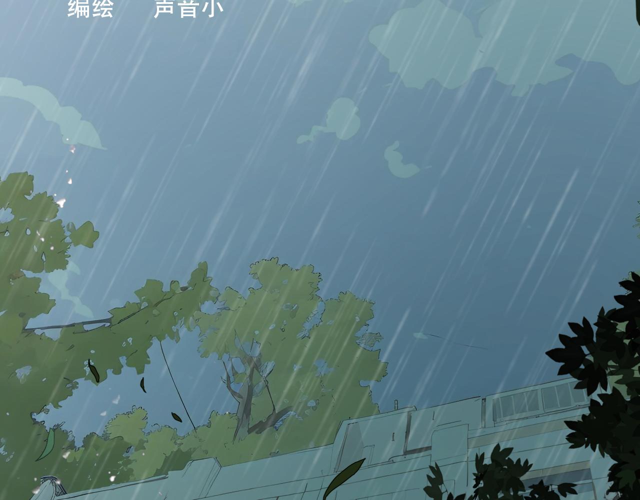 29  失联(1/2)-第32话