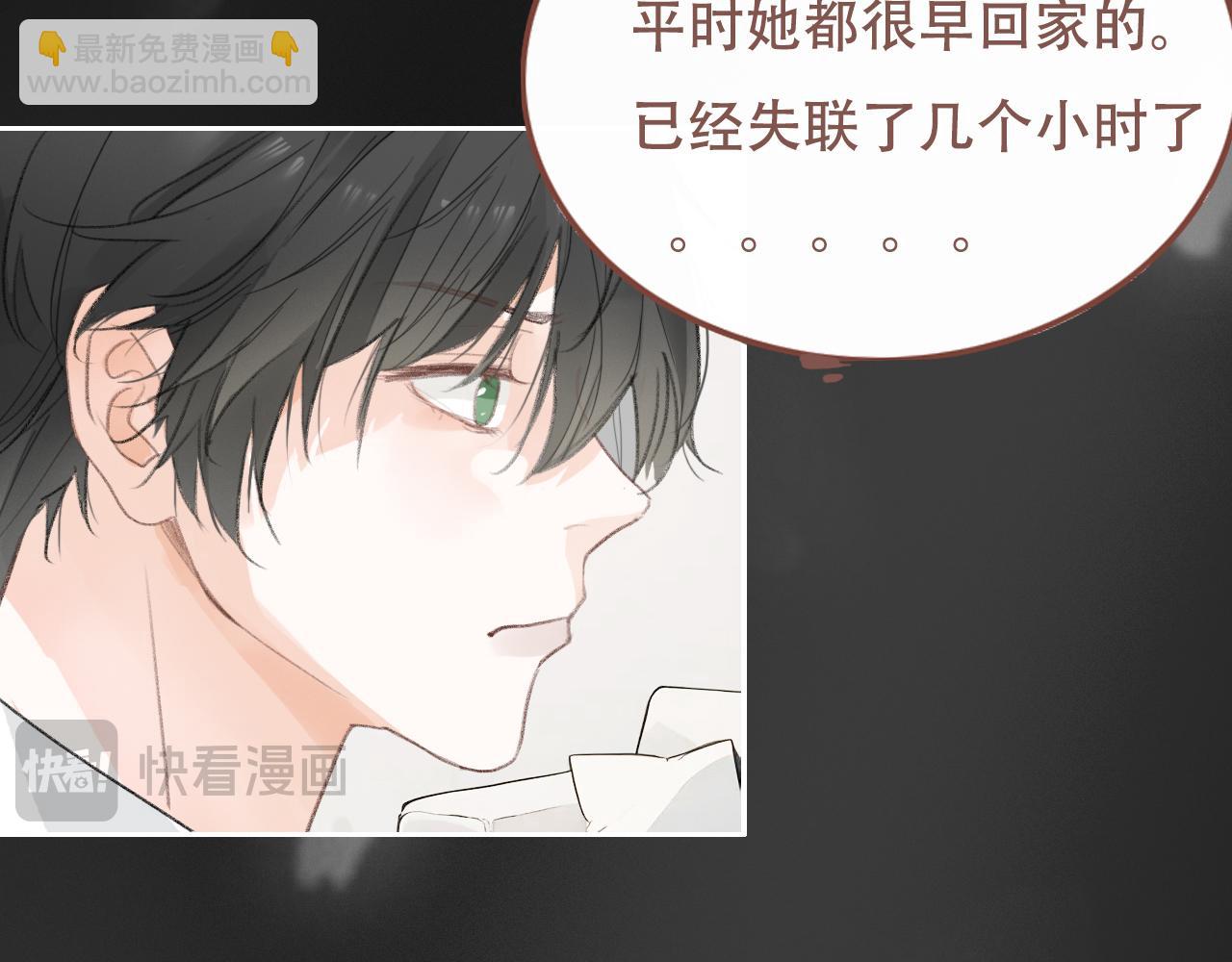 29  失联(1/2)-第32话