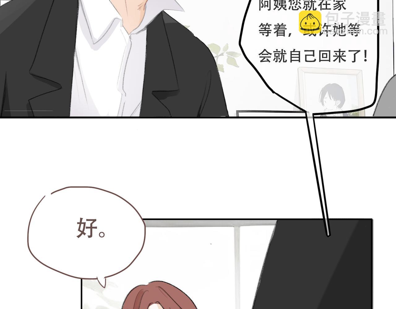 29  失联(1/2)-第32话