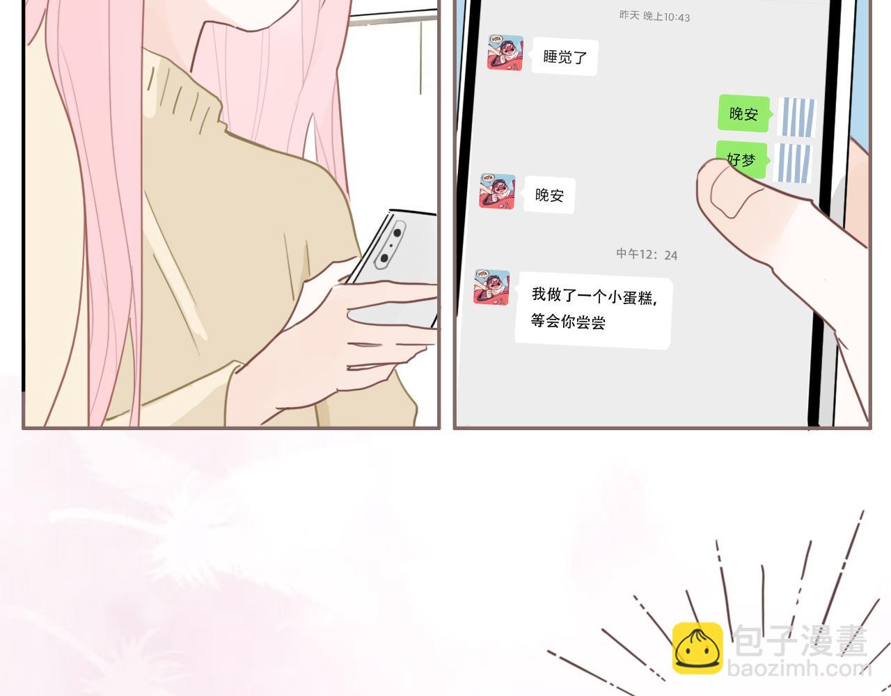 31  擦肩而过(1/2)-第34话